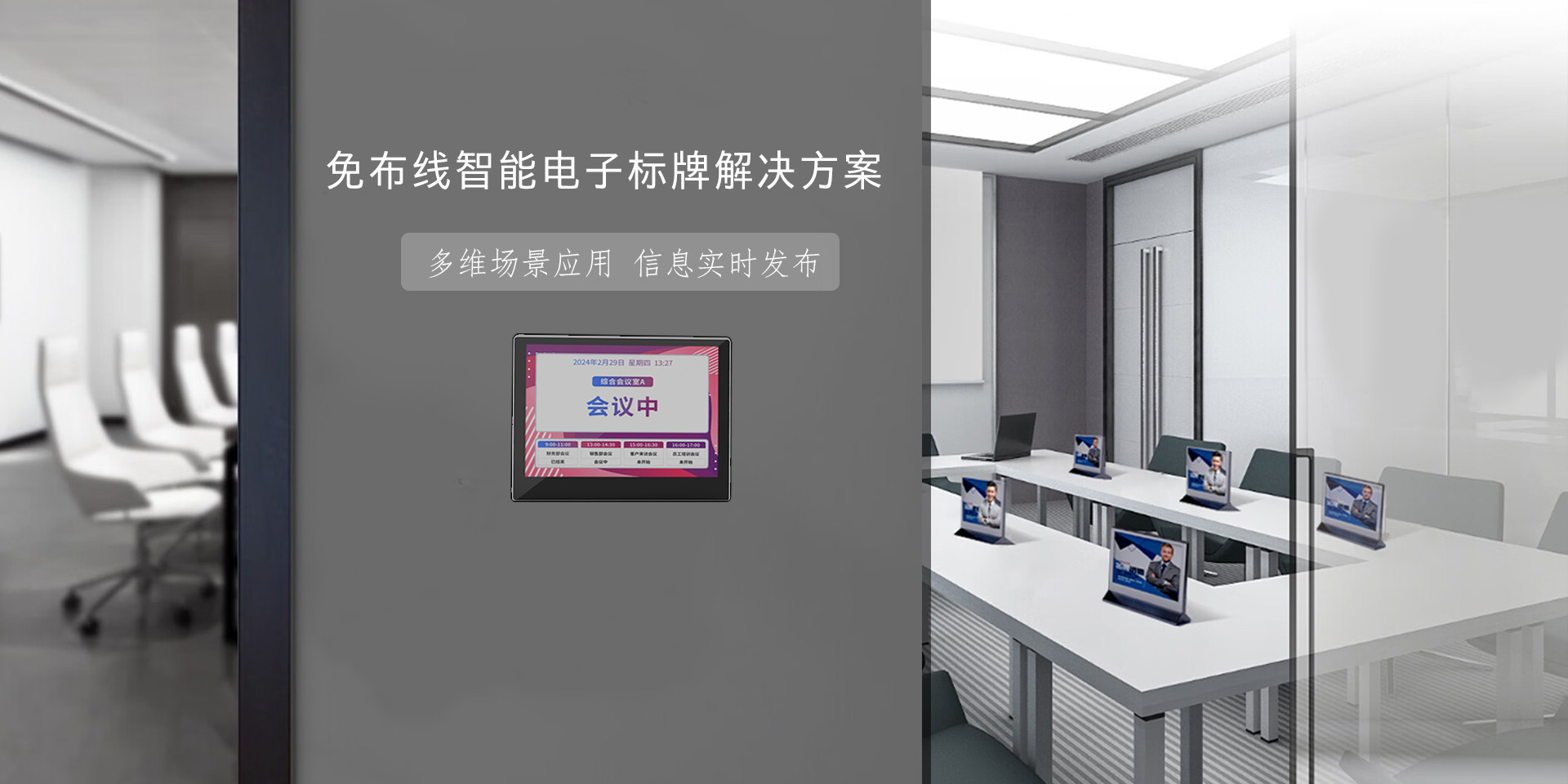 广告标题